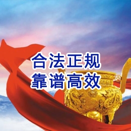 加茂镇讨账公司
