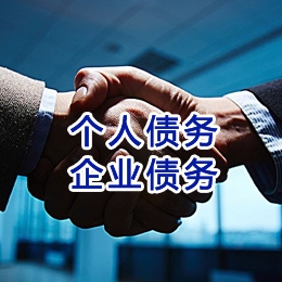 加茂镇追债公司